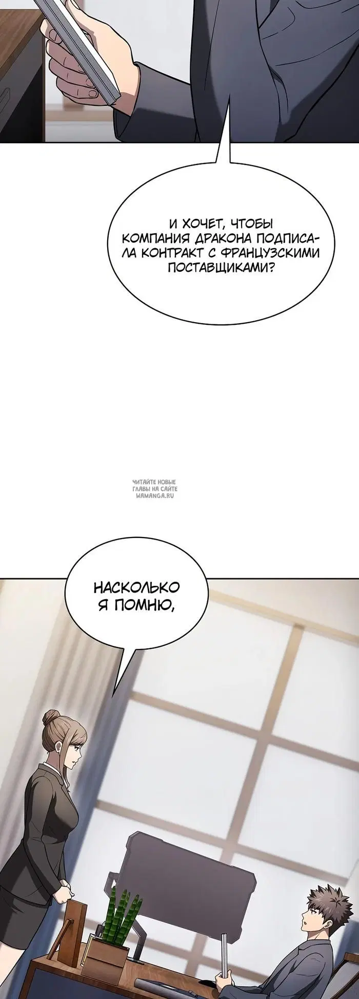 Page 54.000