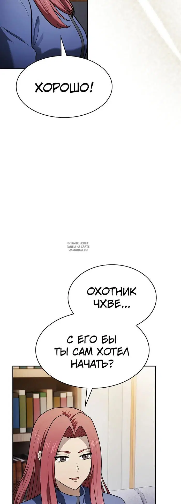 Page 54.000