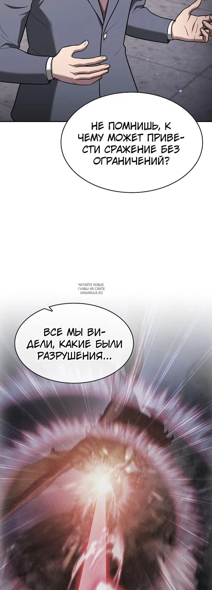 Page 55.000