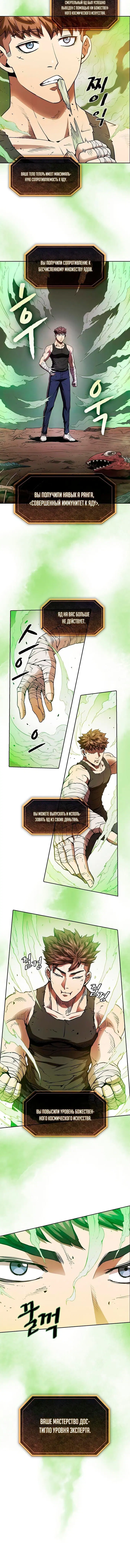 Page 5.001