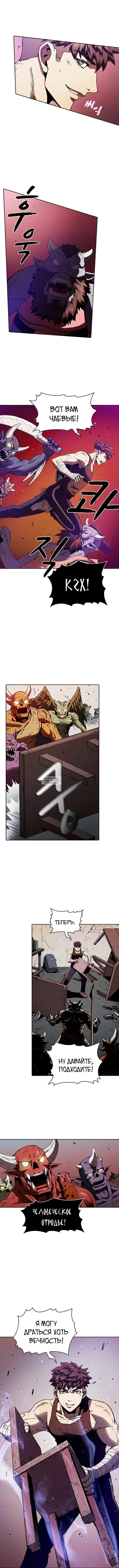 Page 5.000