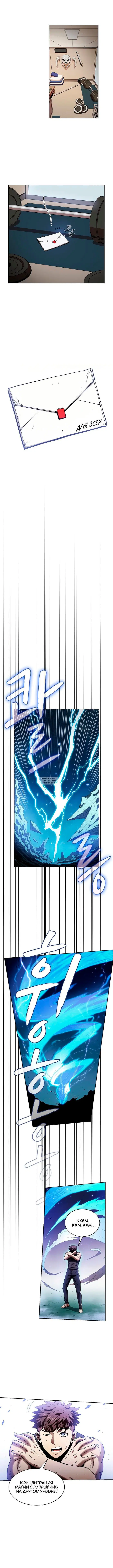 Page 5.000