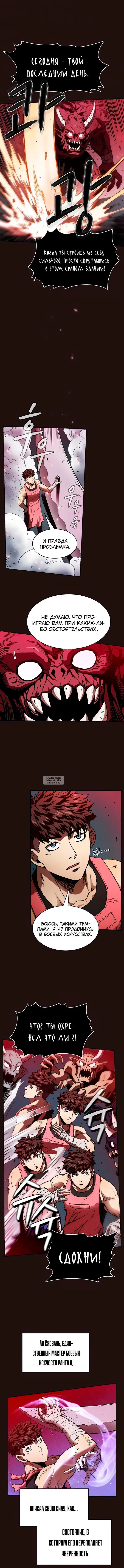 Page 5.000