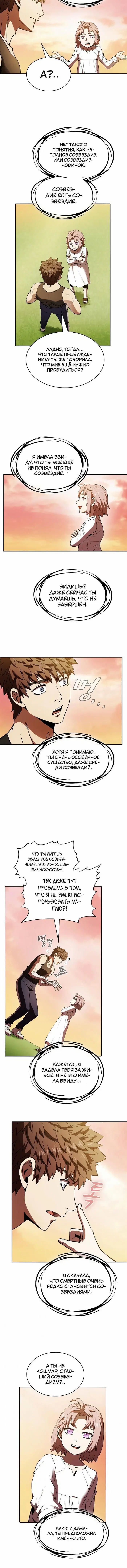 Page 5.001