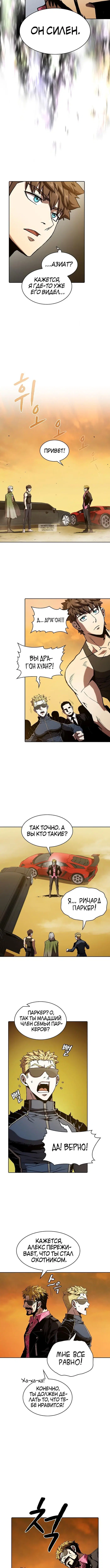 Page 5.001