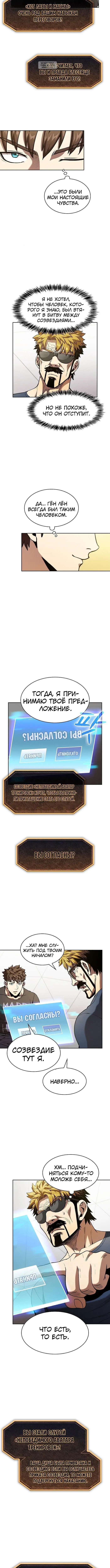 Page 5.001
