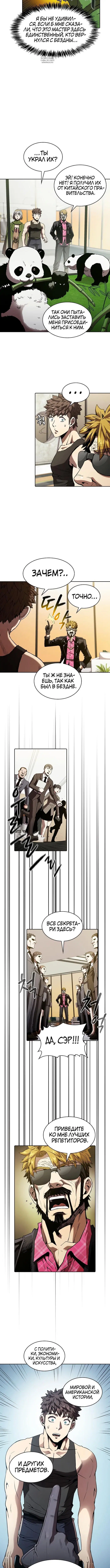 Page 5.001