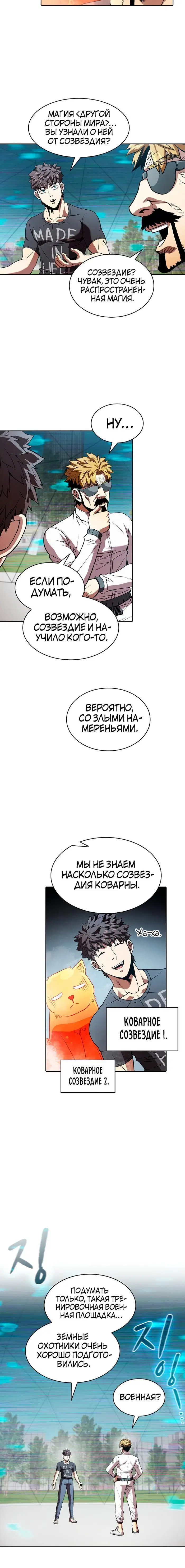 Page 5.001