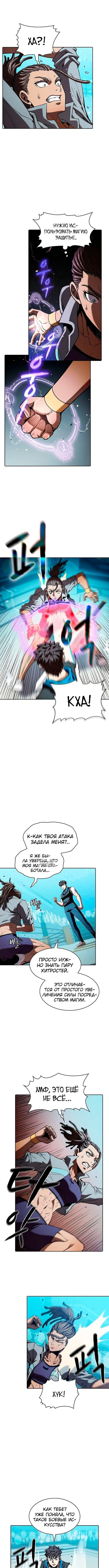 Page 5.000