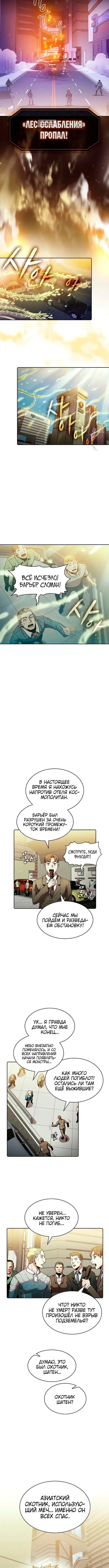 Page 5.001
