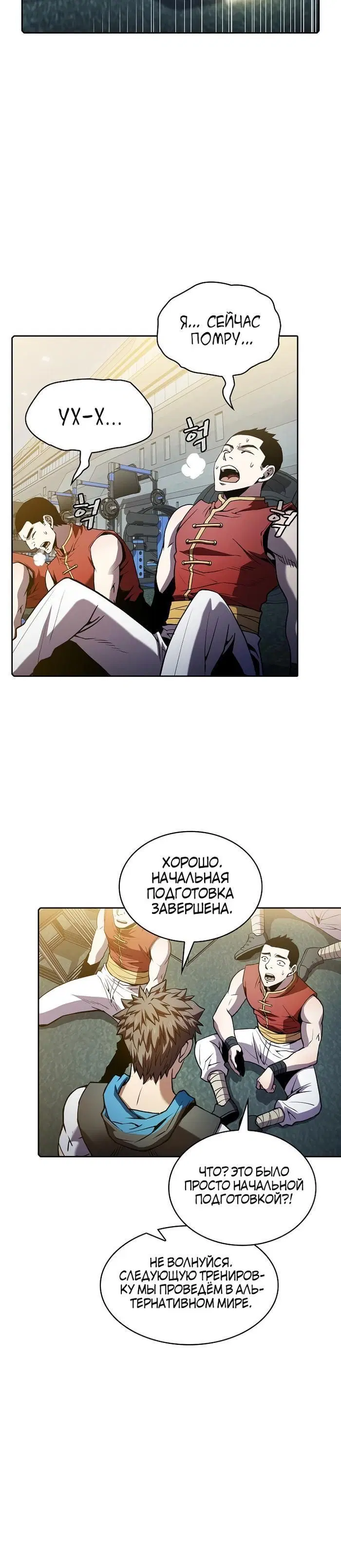 Page 5.001