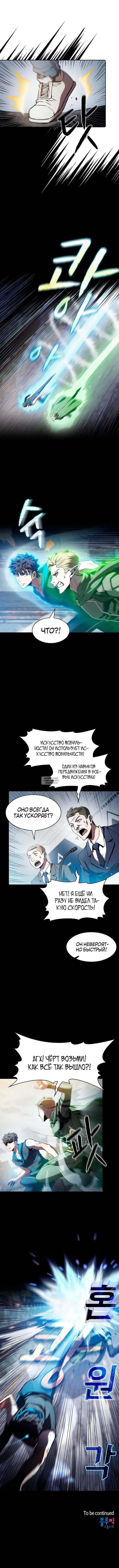 Page 5.000
