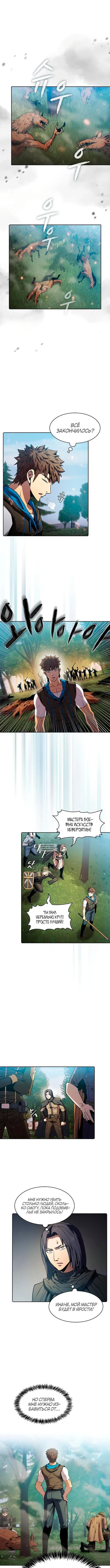 Page 5.000