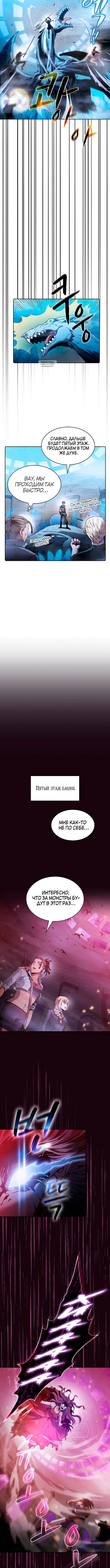 Page 5.001
