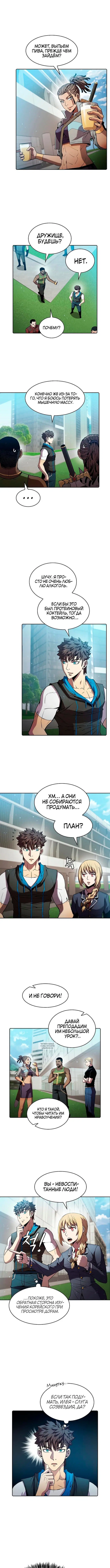 Page 5.000