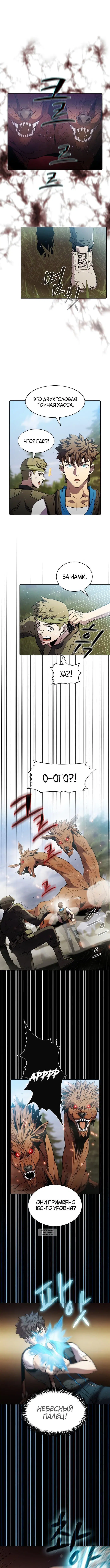 Page 5.000