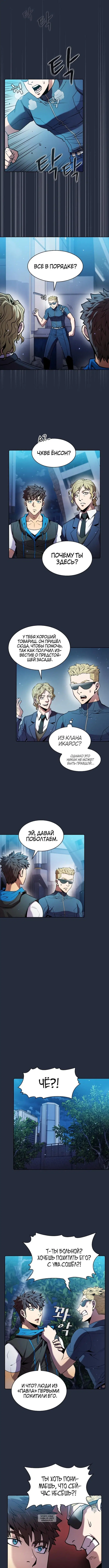 Page 5.000