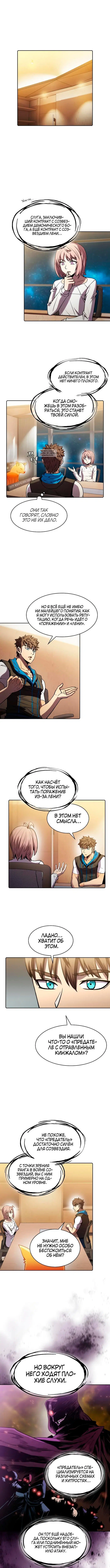 Page 5.001