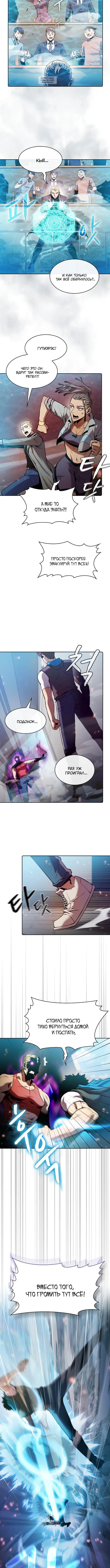 Page 5.001