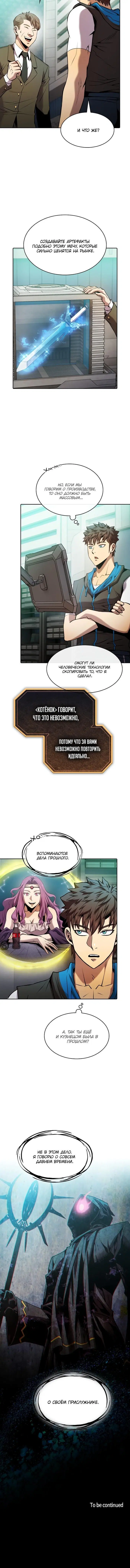 Page 5.001