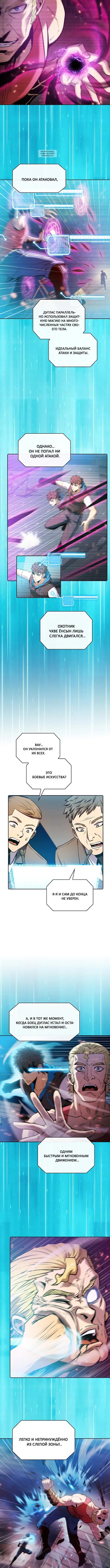 Page 5.001
