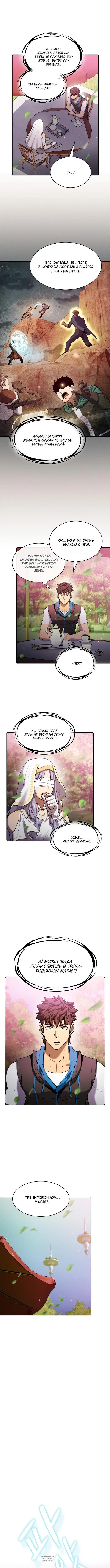 Page 5.000