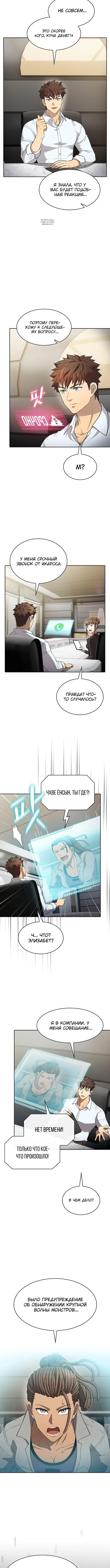 Page 5.001