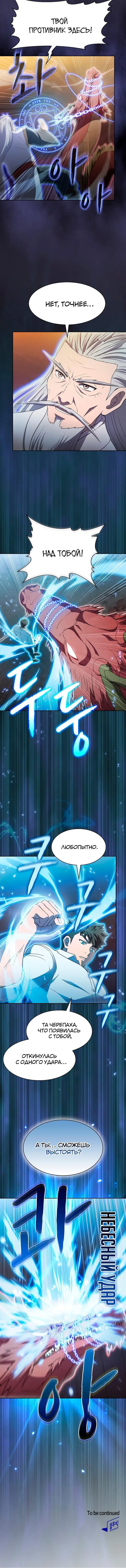 Page 5.001
