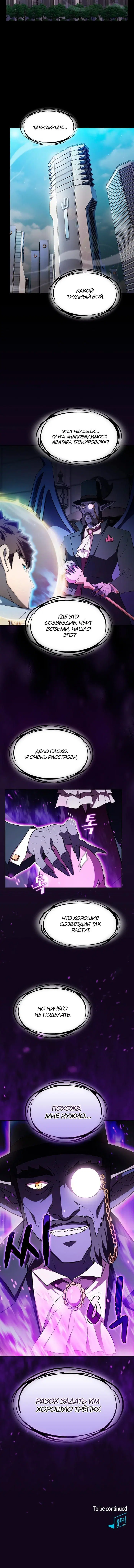 Page 5.001