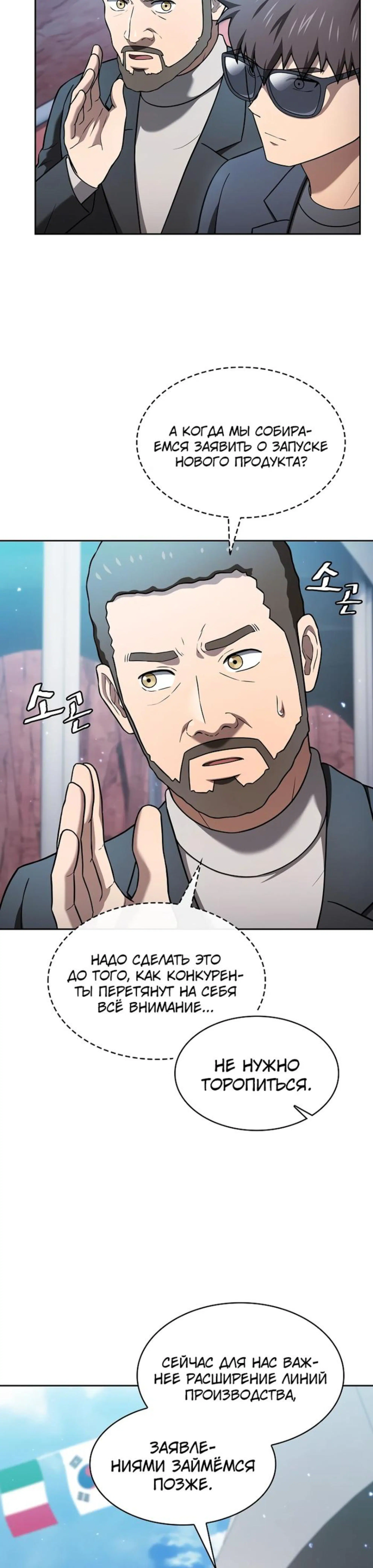Page 5.002