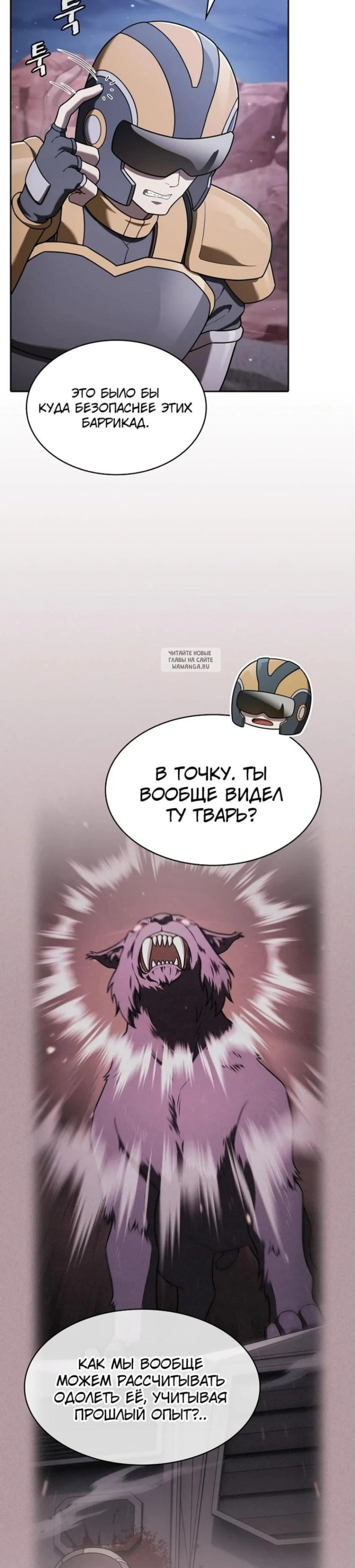 Page 5.001