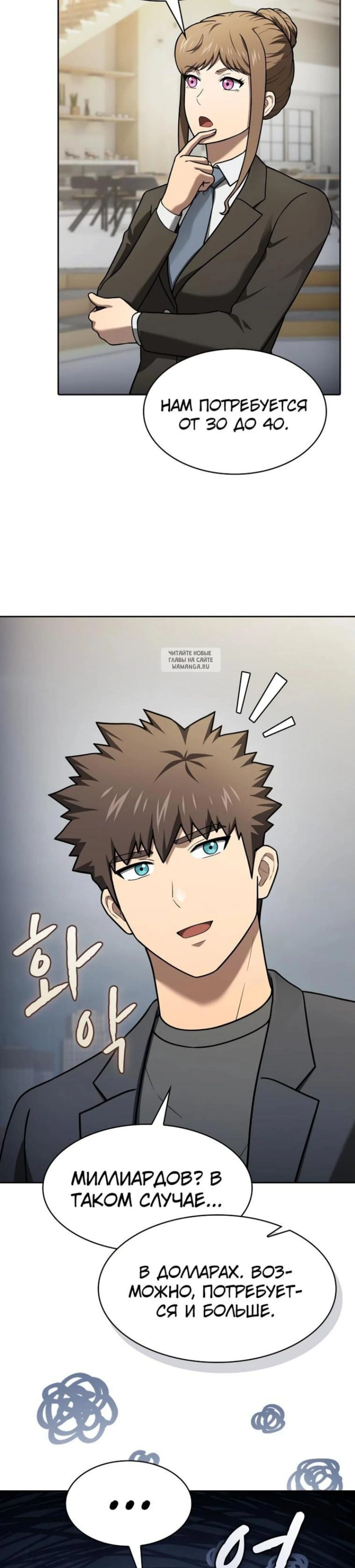 Page 5.001