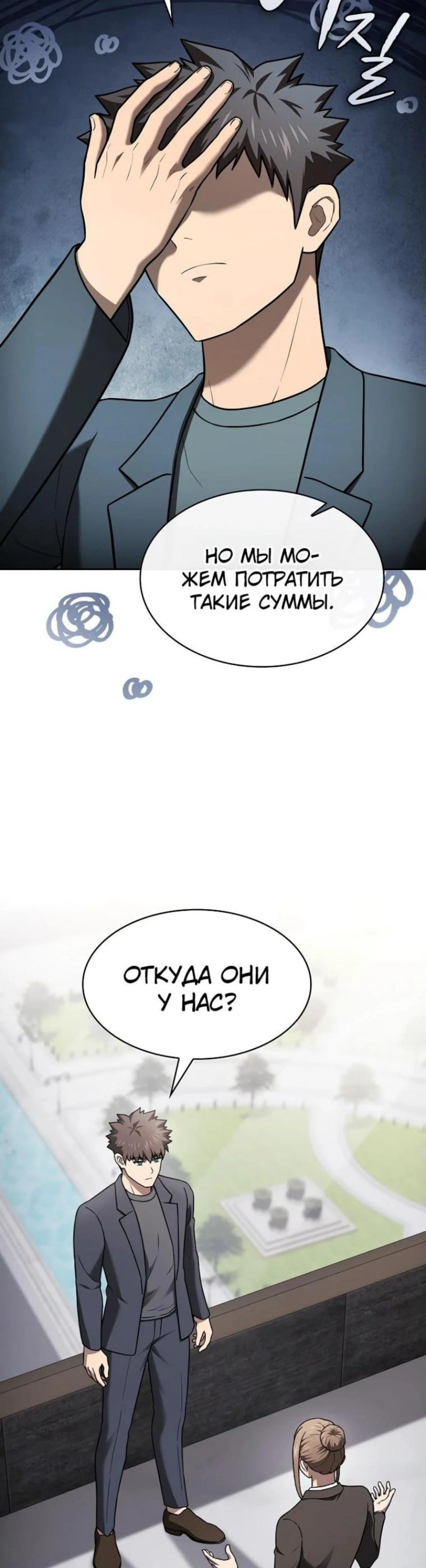 Page 5.002