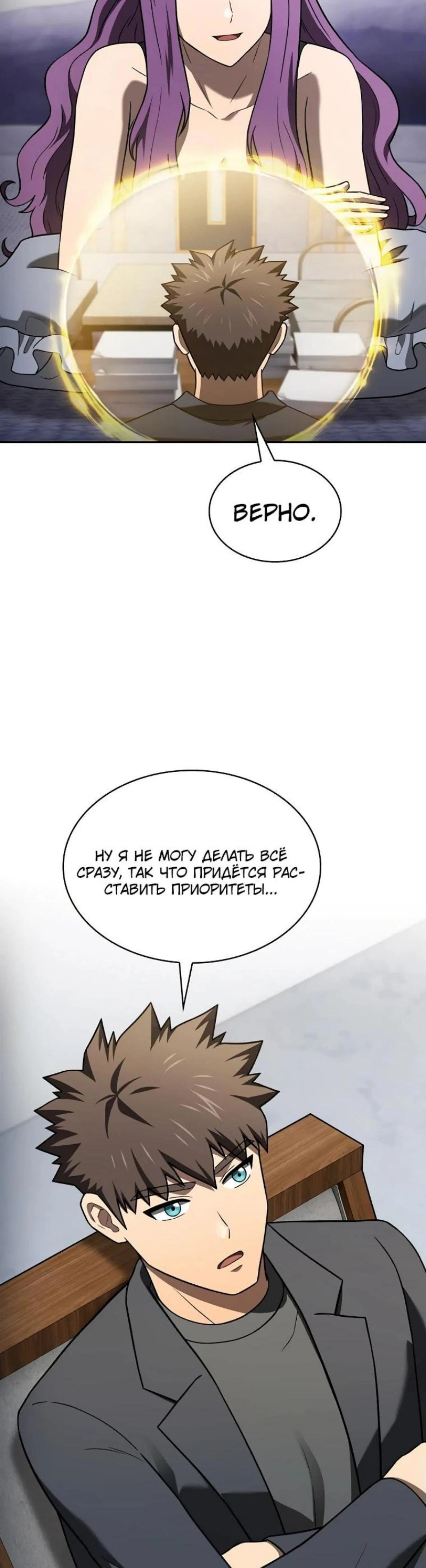 Page 5.002