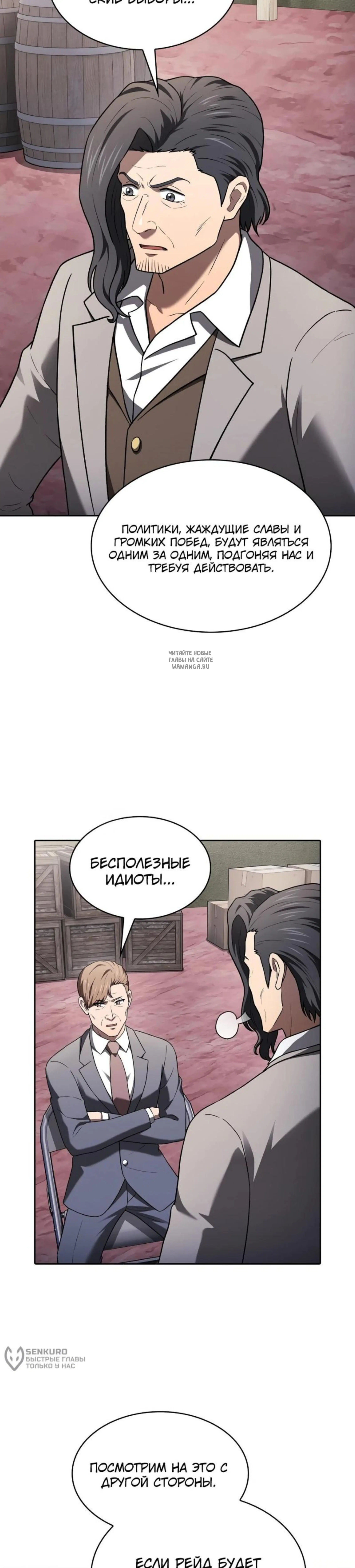 Page 5.001