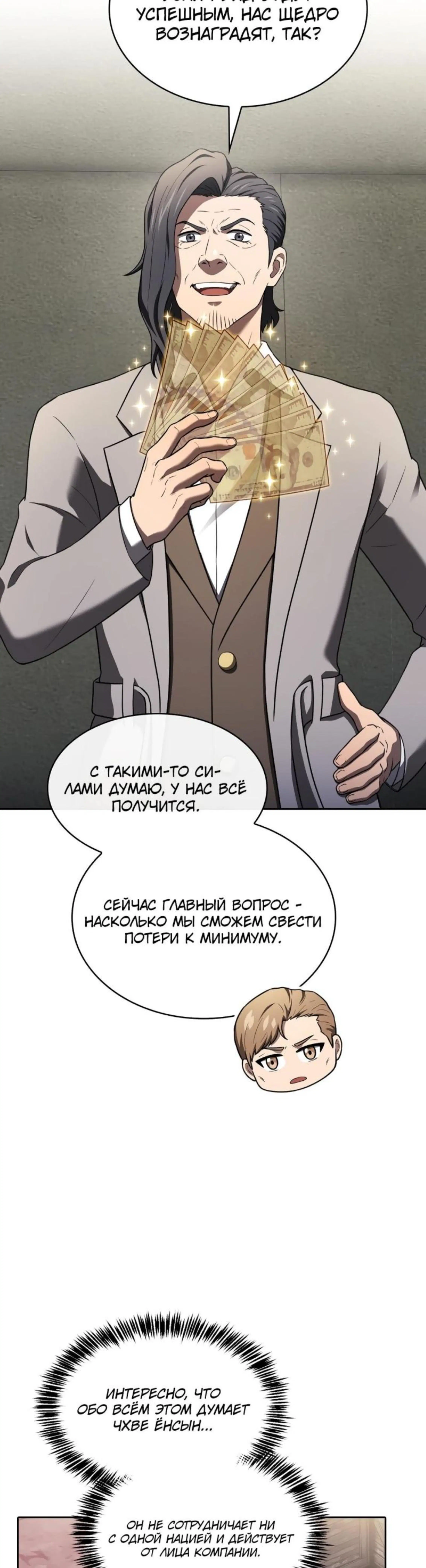 Page 5.002