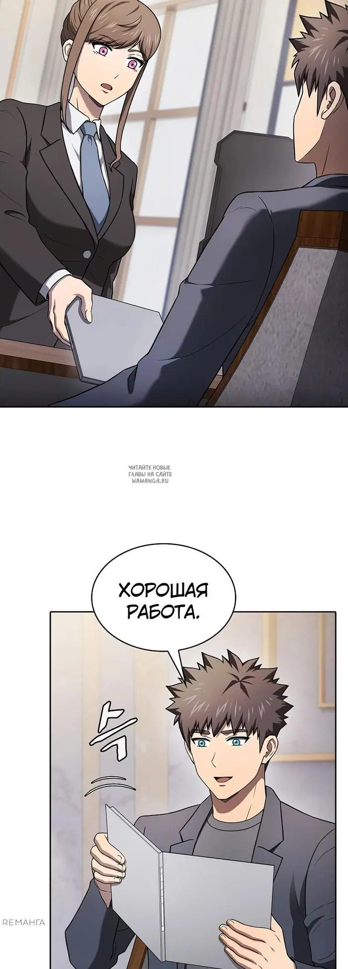 Page 52.000