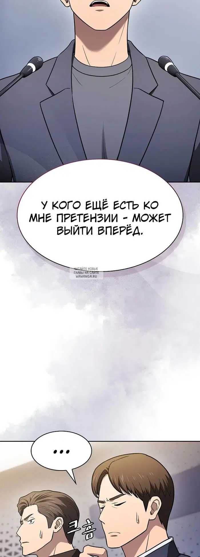 Page 53.000
