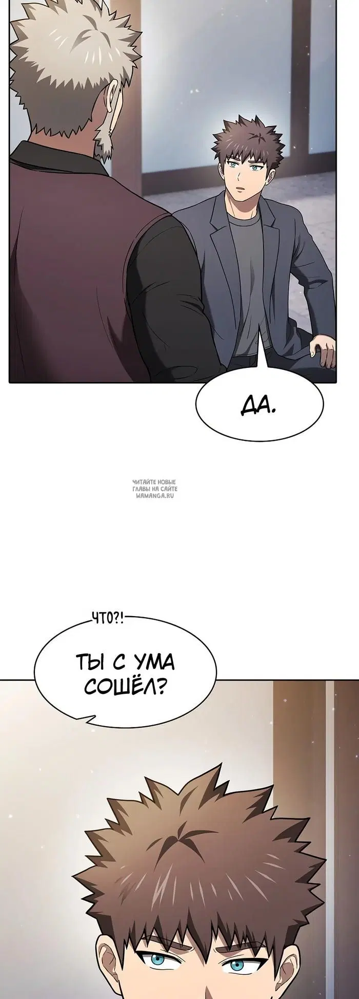 Page 53.000