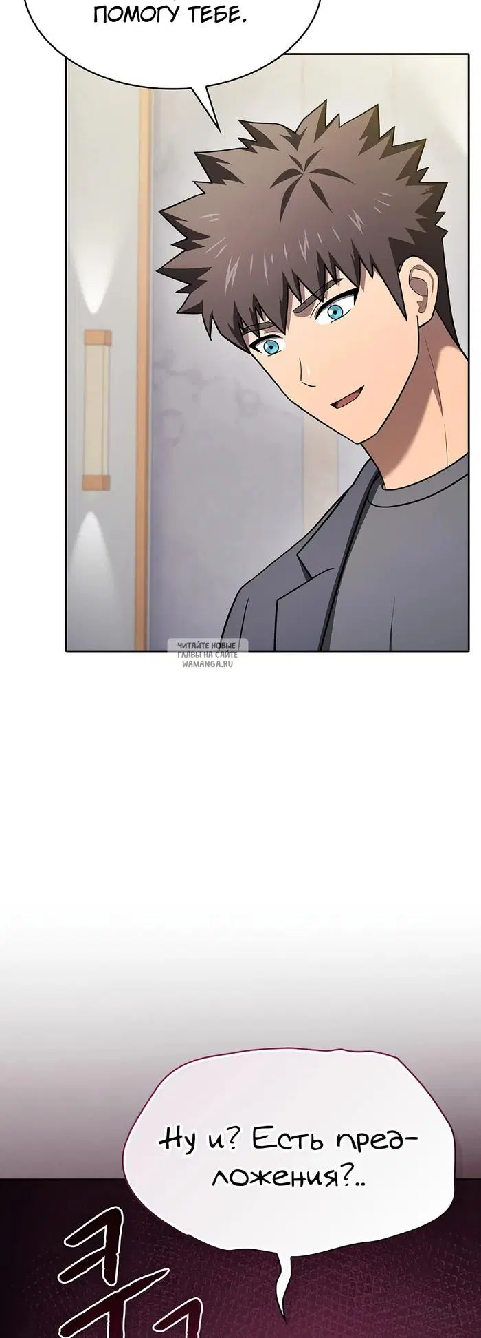 Page 61.000