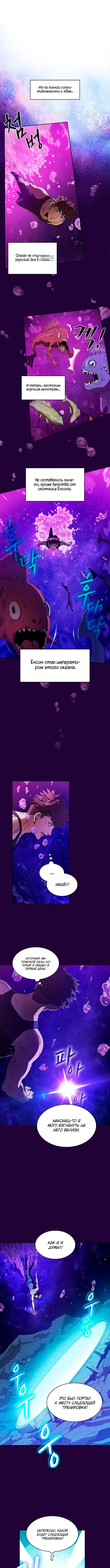 Page 6.001