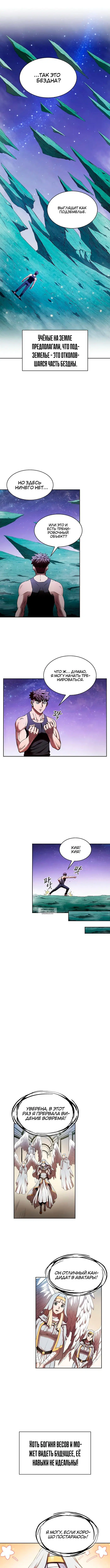 Page 6.000