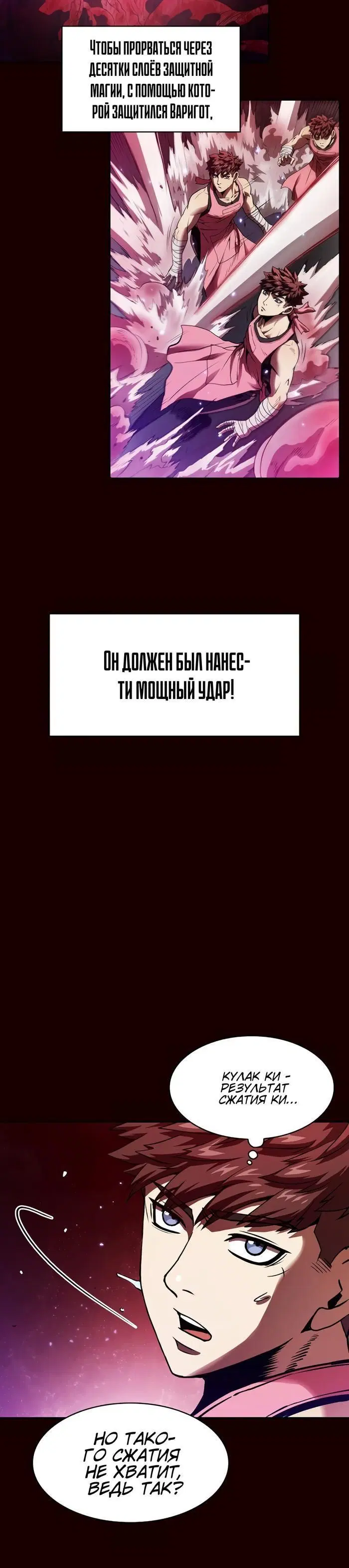 Page 6.001