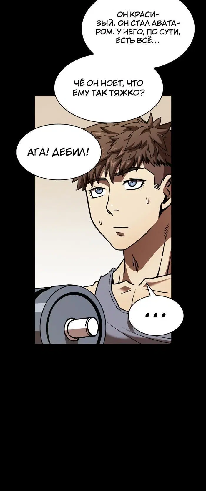 Page 6.001
