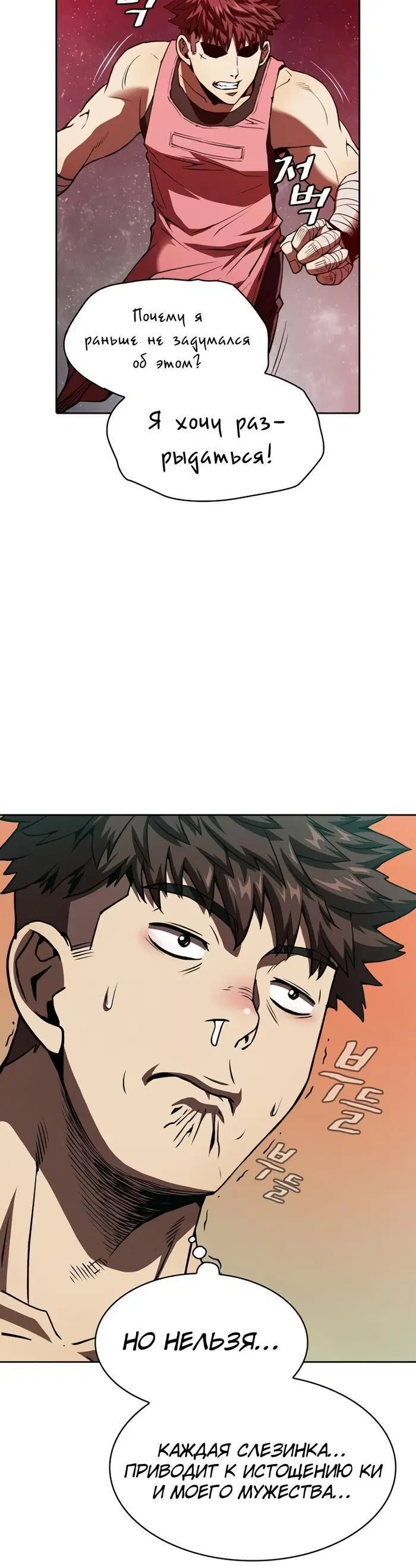 Page 6.001