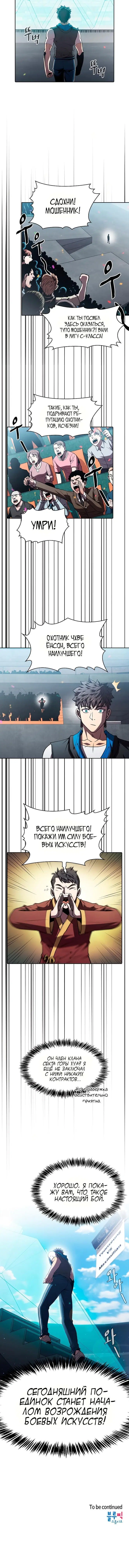 Page 6.001