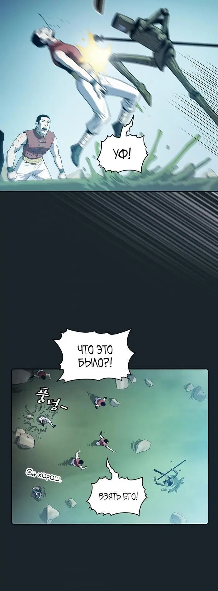 Page 6.001