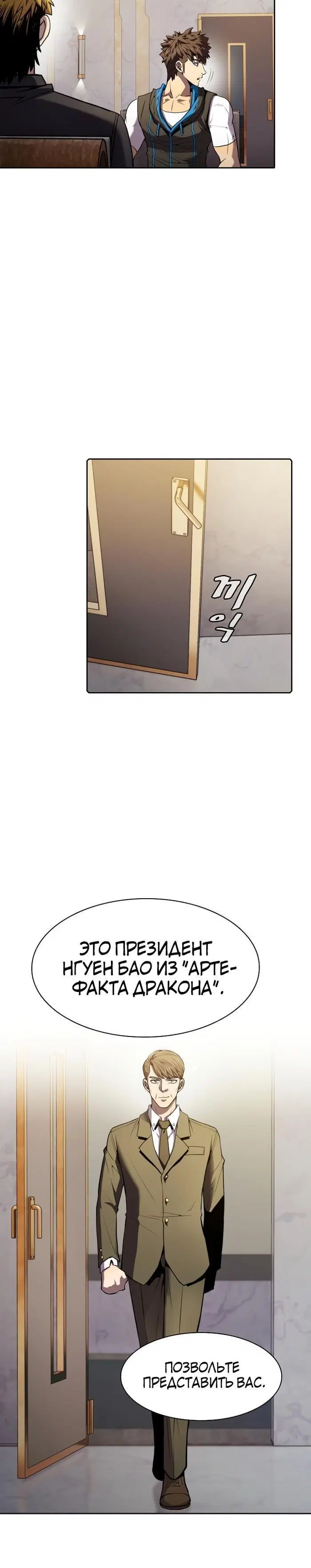 Page 6.001
