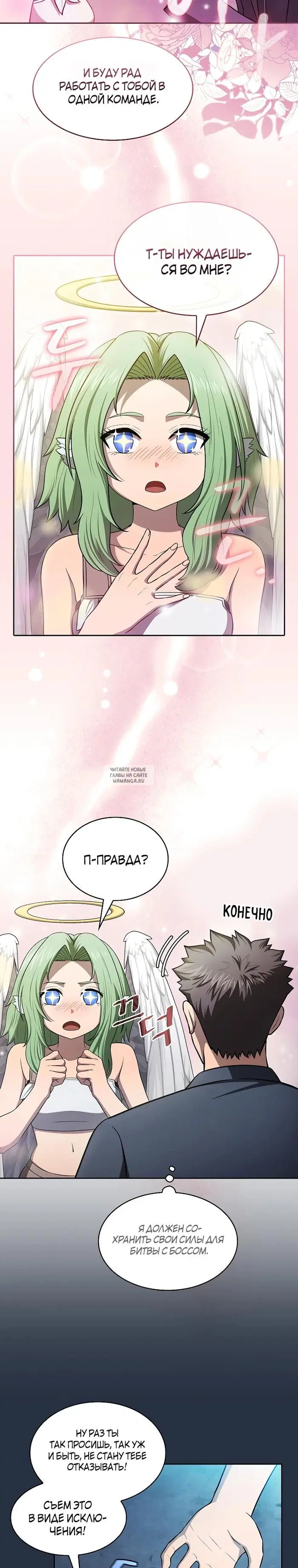 Page 6.000