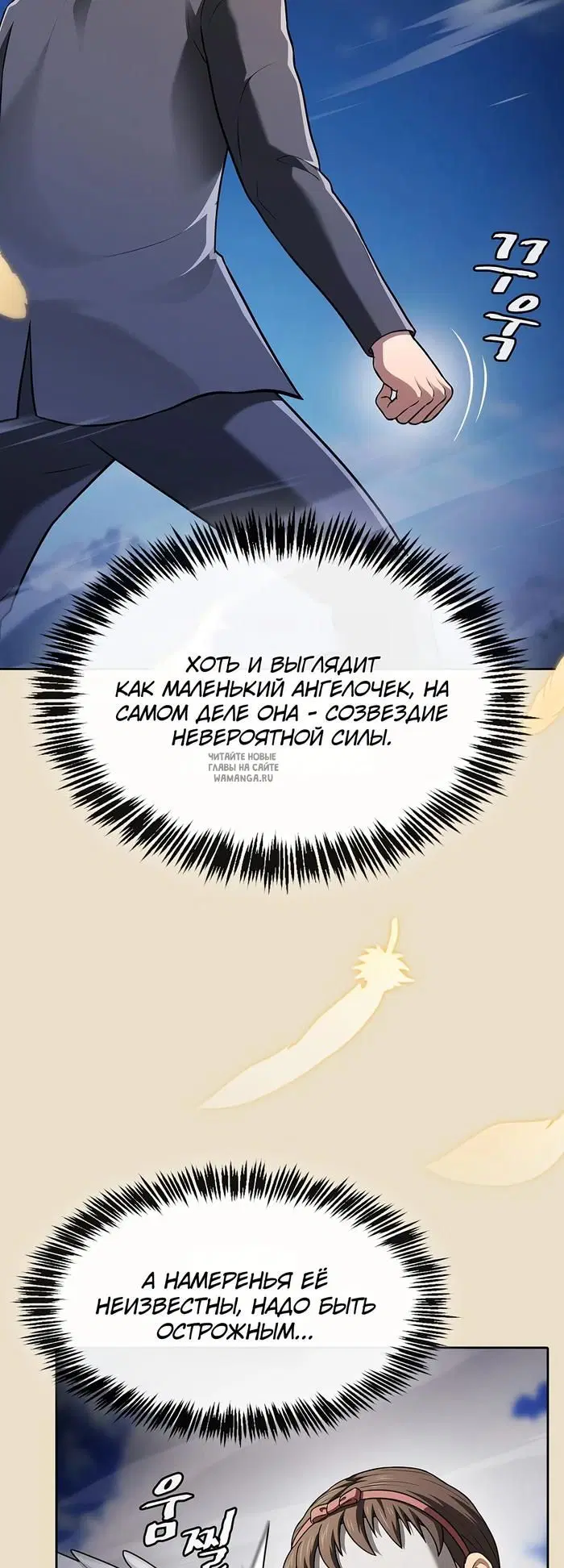 Page 6.000
